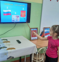 Разговор о важном Разговор о важном.