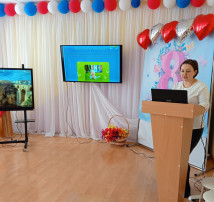 Педсовет Педсовет.