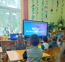 Мероприятия по безопасности Мероприятия по безопасности.